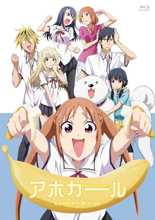 笨女孩