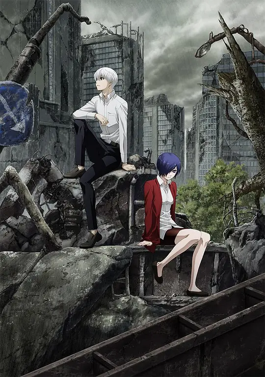 东京食尸鬼: re