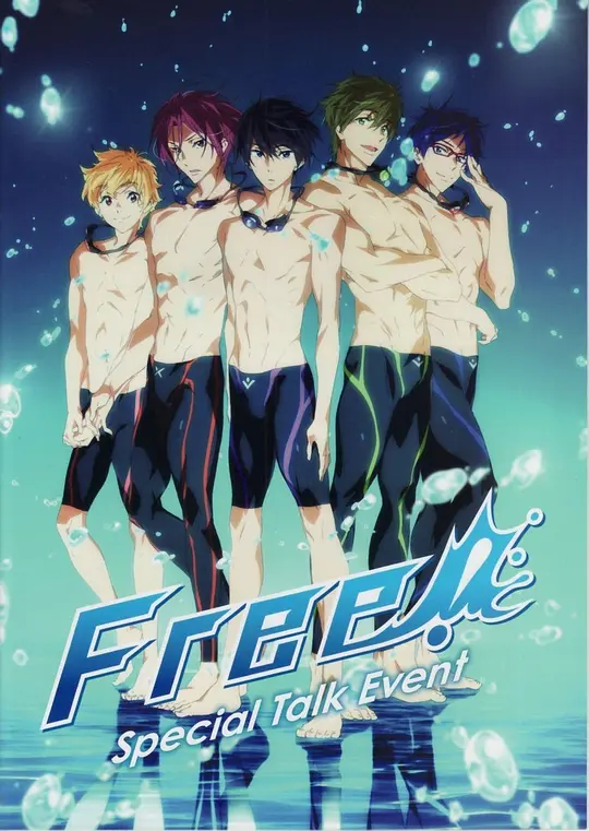 Free!男子游泳部第二季