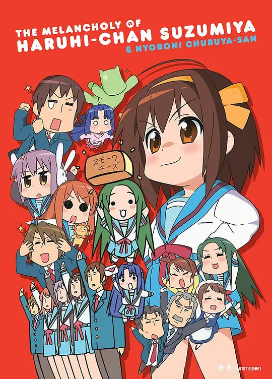 小凉宫春日的忧郁&Nyoron☆小鹤屋学姐