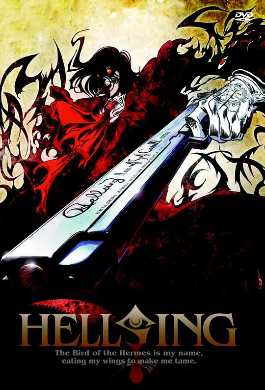 皇家国教骑士团 OVA