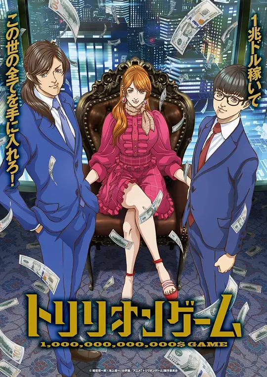 一兆游戏
