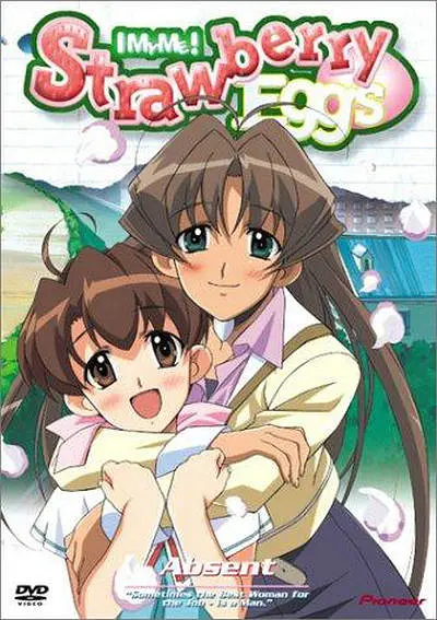 青春草莓蛋